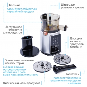Шнековая соковыжималка RAWMID Dream Juicer Modern JDM-80